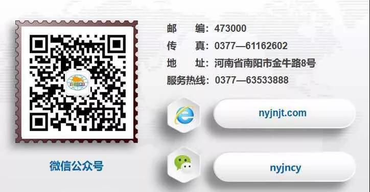 南陽(yáng)金牛彩印有限公司 南陽(yáng)金牛彩印有限公司